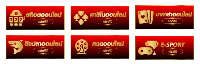 ทํา เทิ ร์ น สล็อต